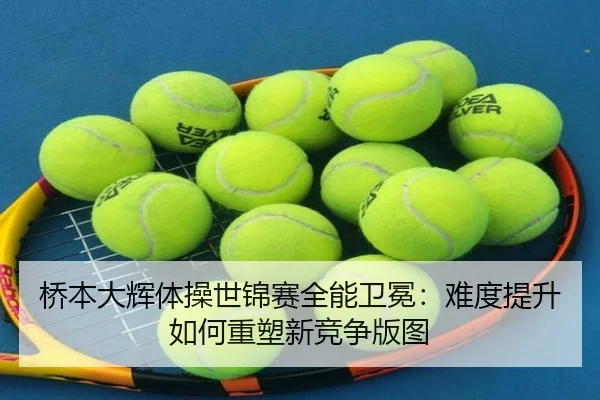 qiao-ben-da-hui-ti-cao-shi-jin-sai-quan-neng-wei-mian-nan-du-ti-sheng-ru-he-zhong-su-xin-jing-zheng-ban-tu-3-178.jpg
