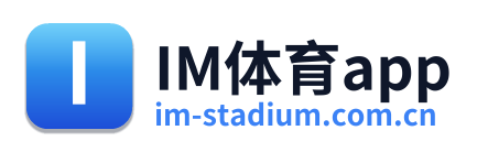 im体育资讯